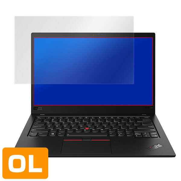 ThinkPad X1 Carbon (2019 Gen 7) 液晶保護シート