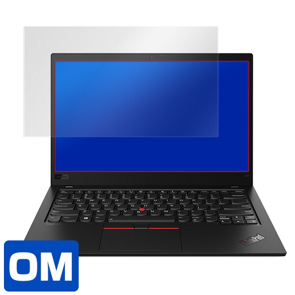 ThinkPad X1 Carbon (2019 Gen 7) 液晶保護シート