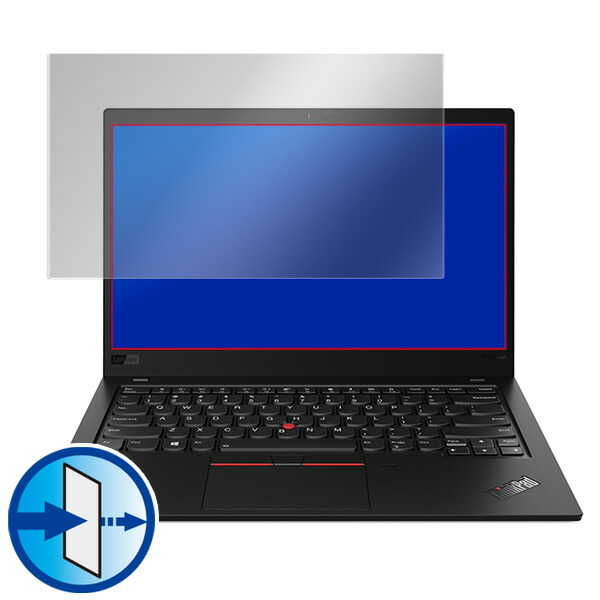 ThinkPad X1 Carbon (2019 Gen 7) 液晶保護シート