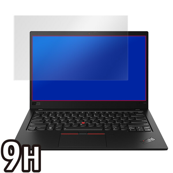 ThinkPad X1 Carbon (2019 Gen 7) 液晶保護シート
