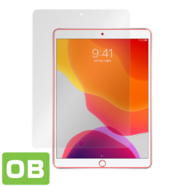 iPad (2019 / 第7世代) 表面用保護シート