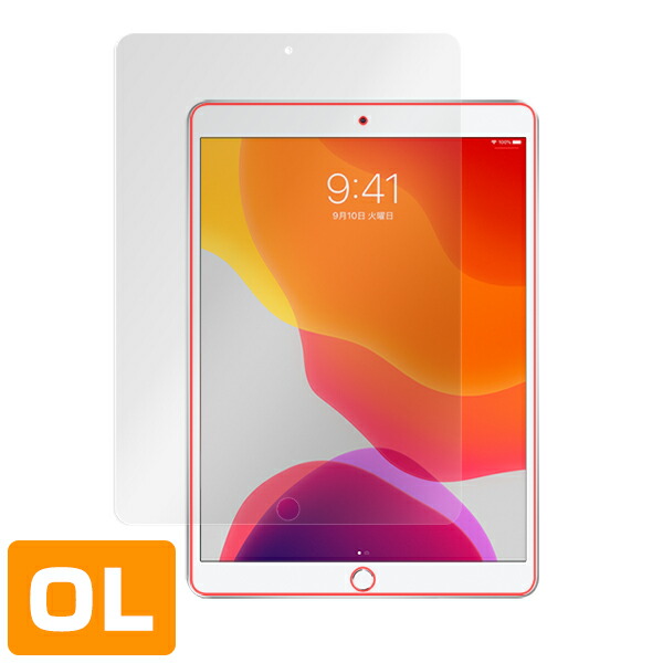 iPad (2019 / 第7世代) 表面用保護シート