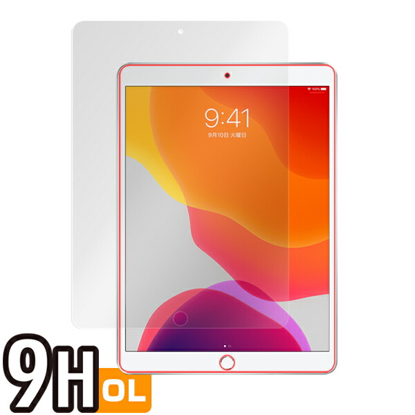 iPad (2019 / 第7世代) 表面用保護シート
