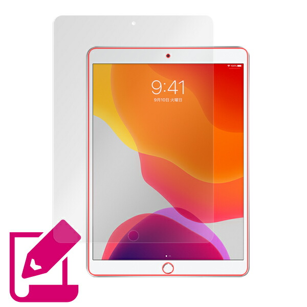iPad (2019 / 第7世代) 表面用保護シート
