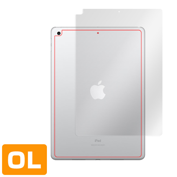 iPad (2019 / 第7世代) 背面用保護シート