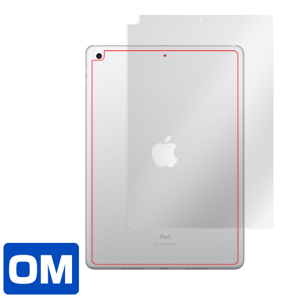 iPad (2019 / 第7世代) 背面用保護シート