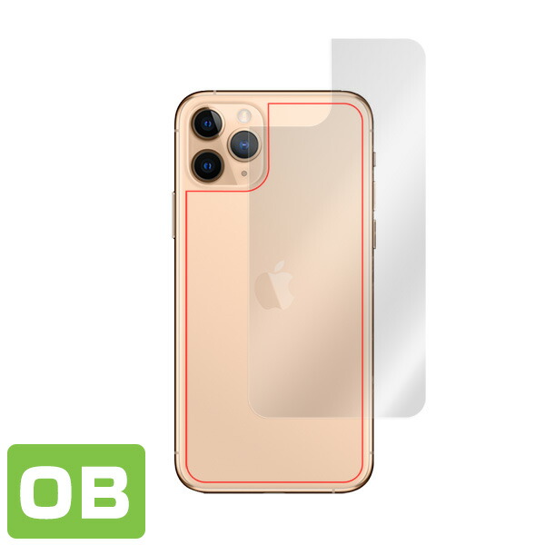 iPhone 11 Pro 背面用保護シート