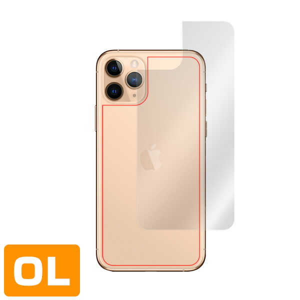 iPhone 11 Pro 背面用保護シート