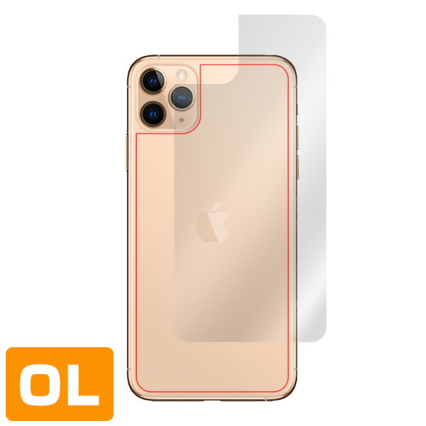 iPhone 11 Pro Max 背面用保護シート