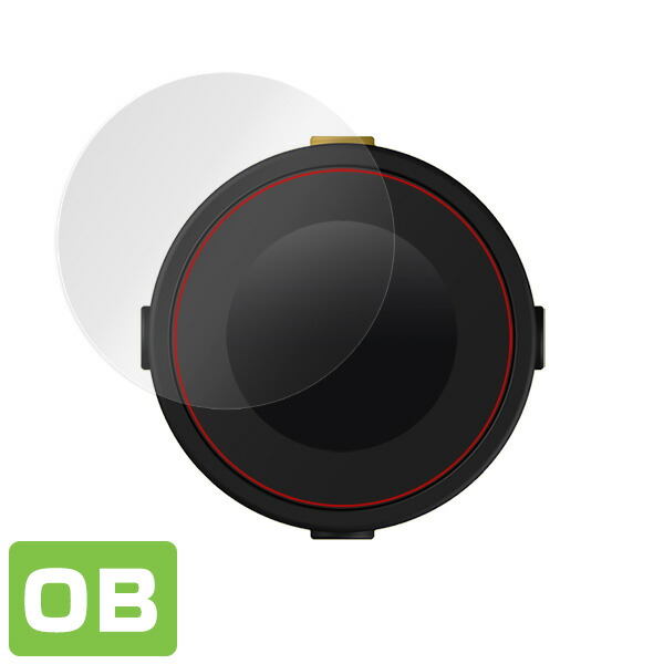 Beeline Moto 液晶保護シート