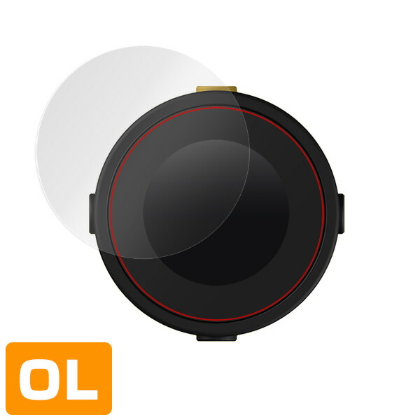 Beeline Moto 液晶保護シート