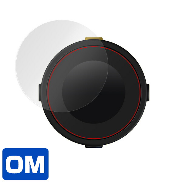 Beeline Moto 液晶保護シート