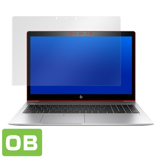 HP EliteBook 850 G5 タッチパネル搭載モデル 液晶保護シート