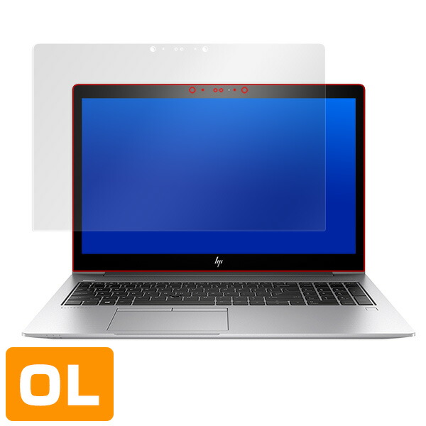 HP EliteBook 850 G5 タッチパネル搭載モデル  液晶保護シート