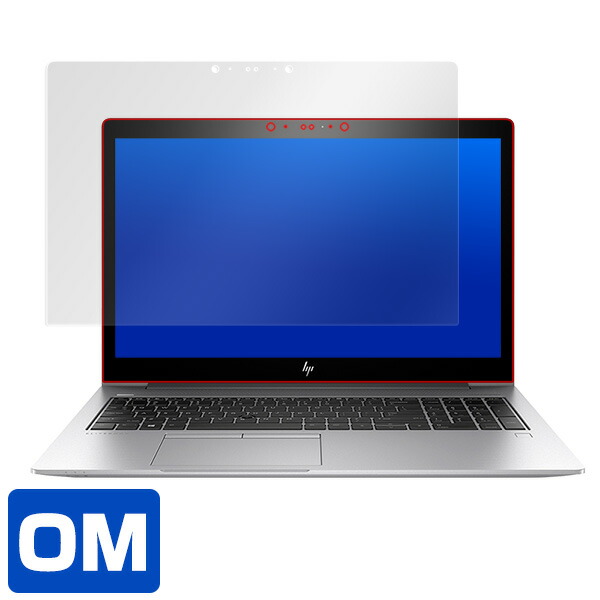 HP EliteBook 850 G5 タッチパネル搭載モデル 液晶保護シート