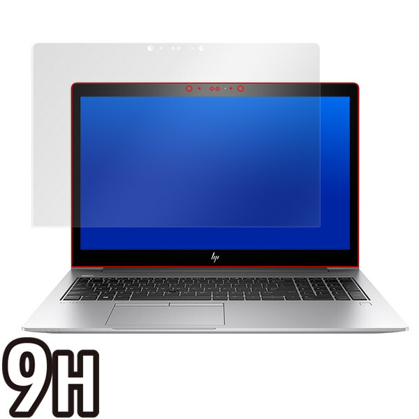 HP EliteBook 850 G5 タッチパネル搭載モデル 液晶保護シート