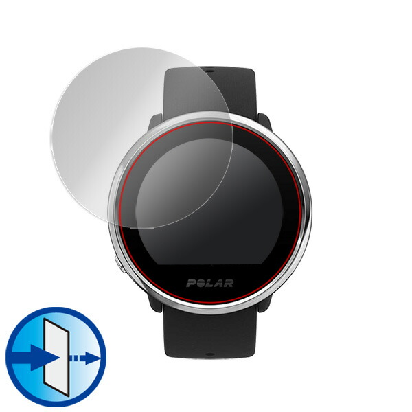 Polar Ignite 液晶保護シート