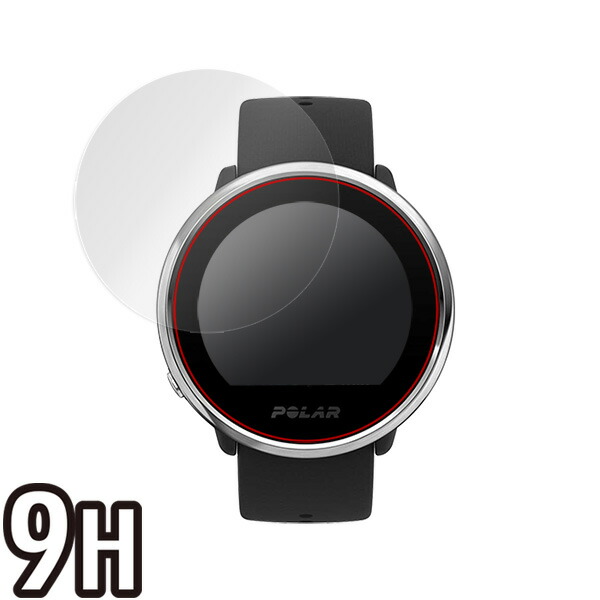 Polar Ignite 液晶保護シート
