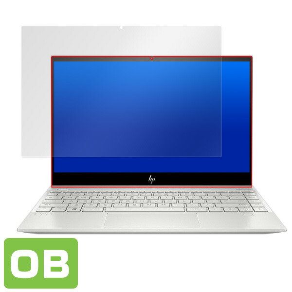 HP ENVY 13-aq0000 シリーズ 液晶保護シート