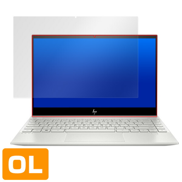 HP ENVY 13-aq0000 シリーズ 液晶保護シート