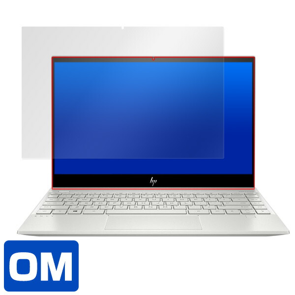 HP ENVY 13-aq0000 シリーズ 液晶保護シート