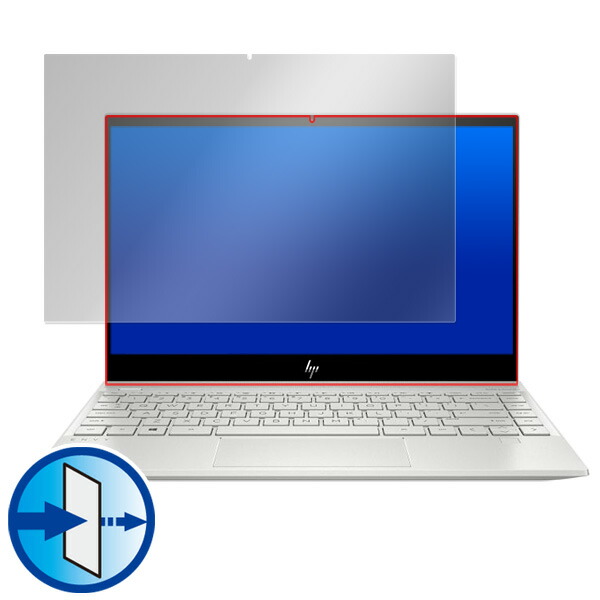 HP ENVY 13-aq0000 シリーズ 液晶保護シート