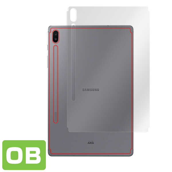 Galaxy Tab S6 背面用保護シート