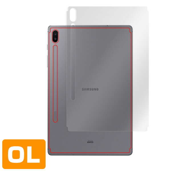 Galaxy Tab S6 背面用保護シート