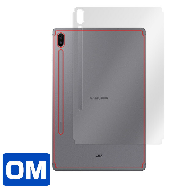 Galaxy Tab S6 背面用保護シート