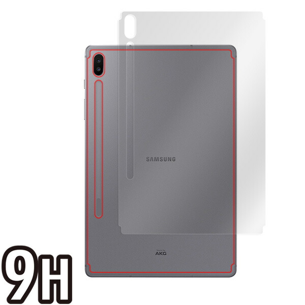 Galaxy Tab S6 背面用保護シート
