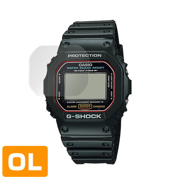CASIO G-SHOCK DW-5600 シリーズ 液晶保護シート