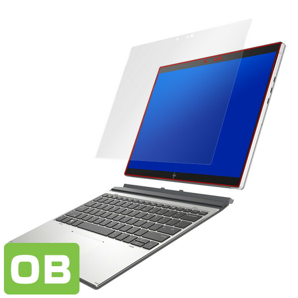 HP Elite x2 G8 / HP Elite x2 G4 液晶保護シート