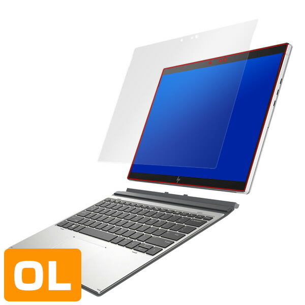 HP Elite x2 G8 / HP Elite x2 G4 液晶保護シート
