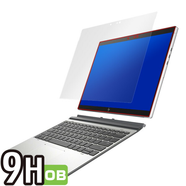 HP Elite x2 G8 / HP Elite x2 G4 液晶保護シート