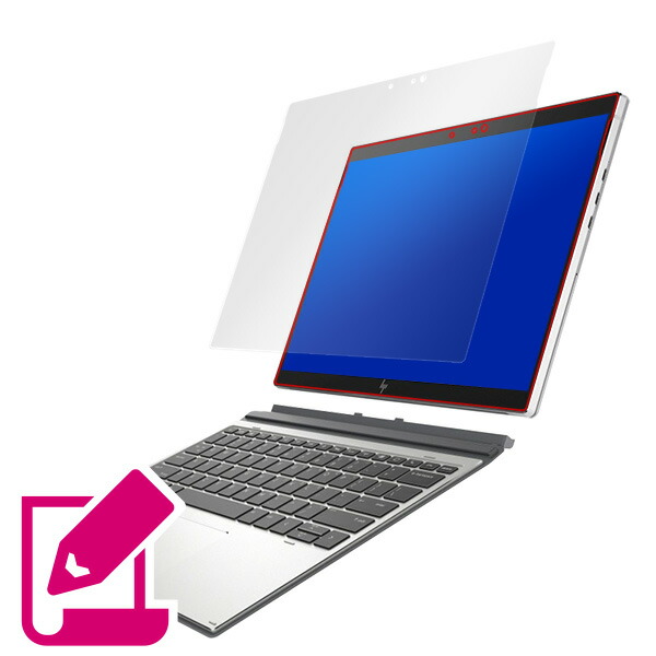 HP Elite x2 G8 / HP Elite x2 G4 液晶保護シート