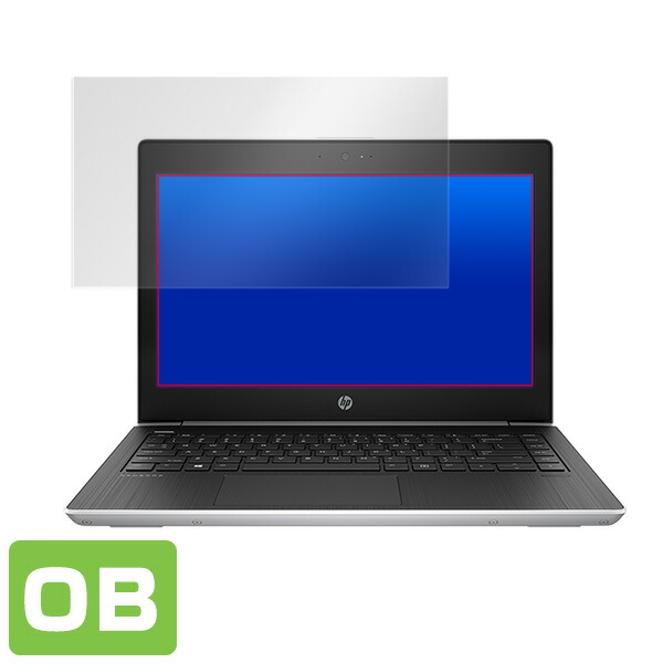 HP ProBook 430 G5 液晶保護シート