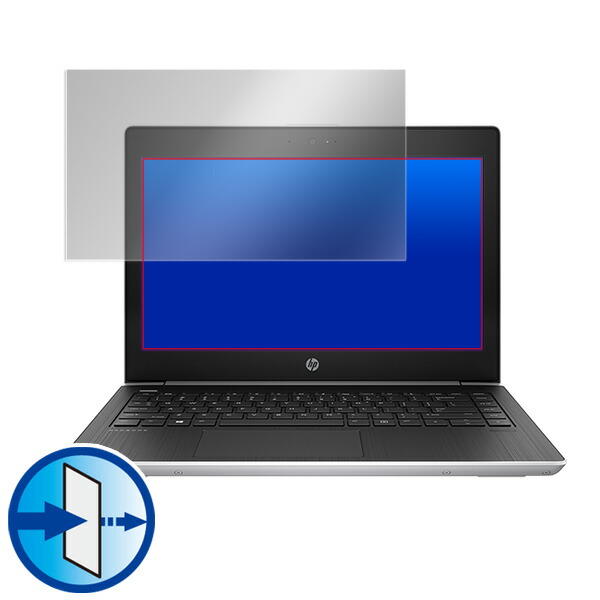 HP ProBook 430 G5 液晶保護シート