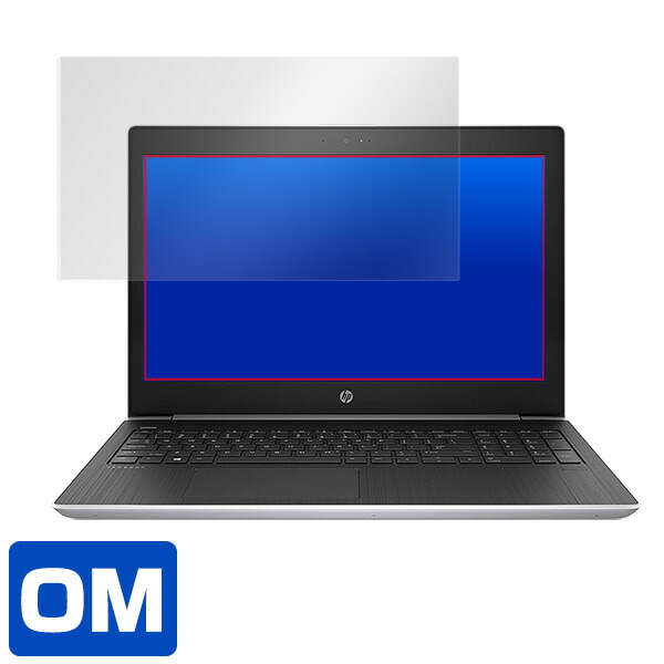 HP ProBook 450 G5 液晶保護シート