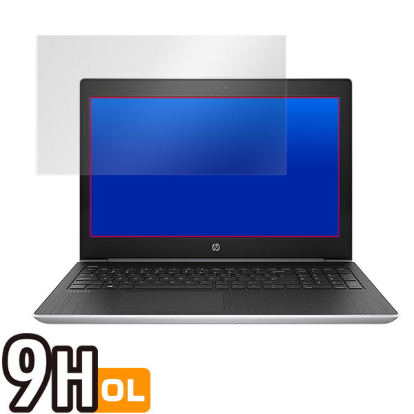 HP ProBook 450 G5 液晶保護シート