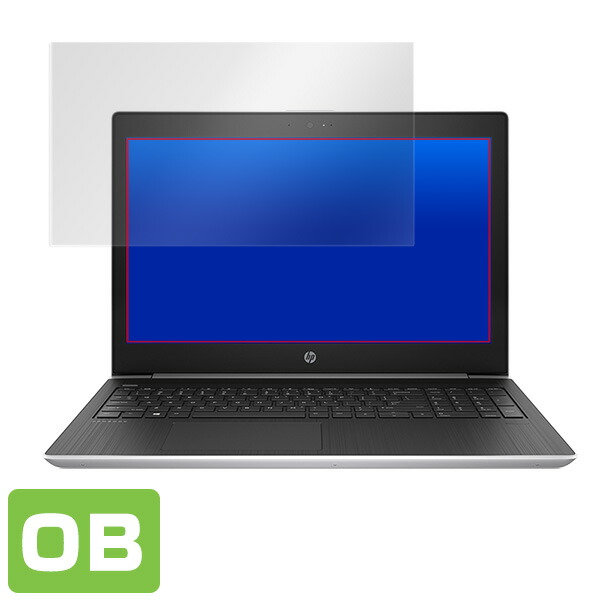 HP ProBook 470 G5 液晶保護シート