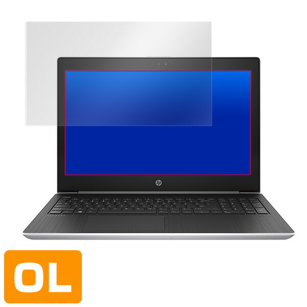 HP ProBook 470 G5 液晶保護シート