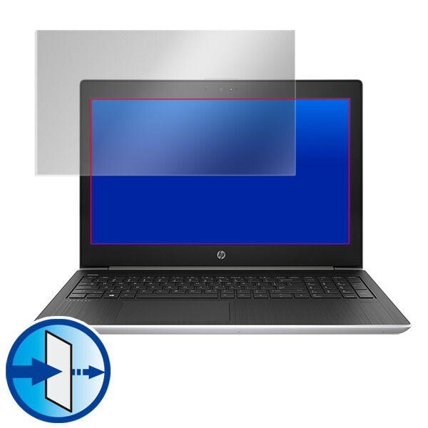 HP ProBook 470 G5 液晶保護シート