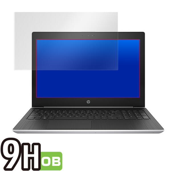 HP ProBook 470 G5 液晶保護シート