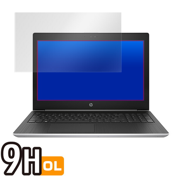 HP ProBook 470 G5 液晶保護シート