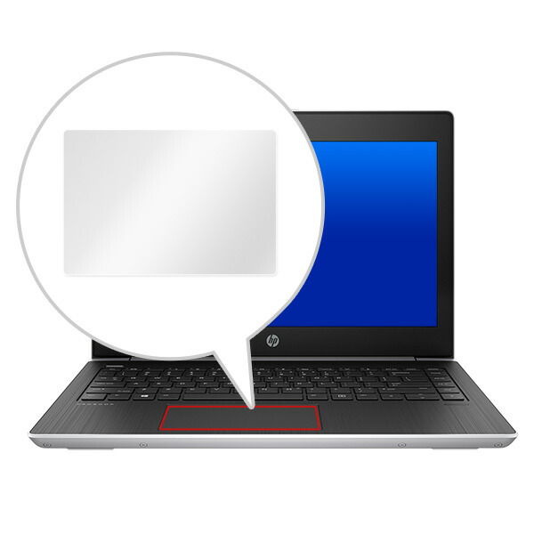 HP ProBook 430 G5 トラックパッド保護シート