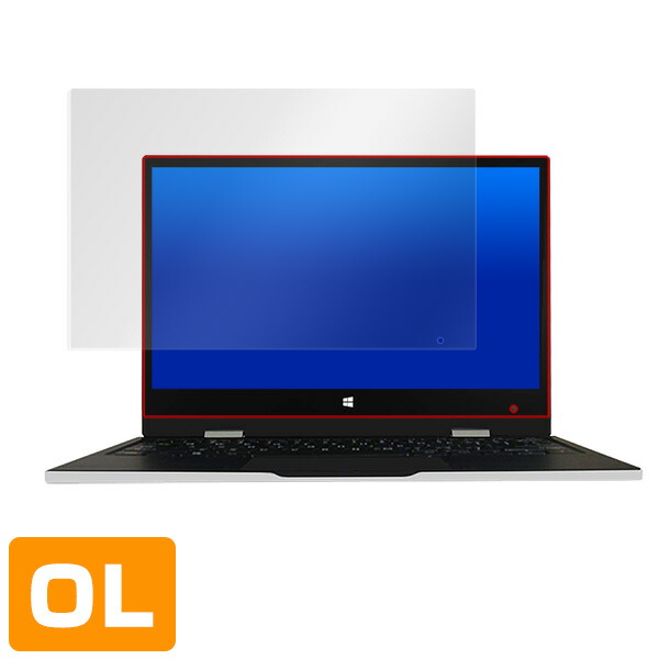 Jumper EZbook X1 液晶保護シート