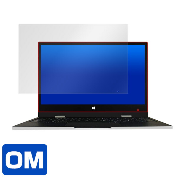 Jumper EZbook X1 液晶保護シート