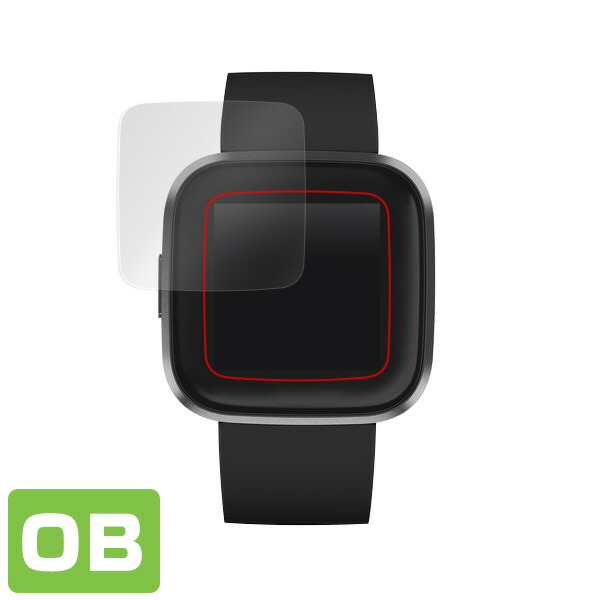 Fitbit Versa 2 液晶保護シート