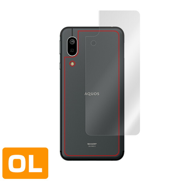 AQUOS sense3 lite 背面用保護シート