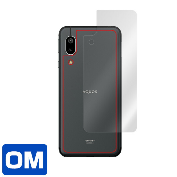 AQUOS sense3 lite 背面用保護シート